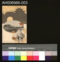 藏品(臺灣總督府始政十年紀念明信片)的圖片